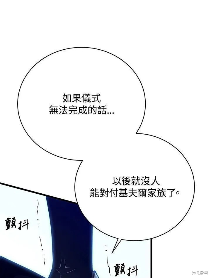 第83话77