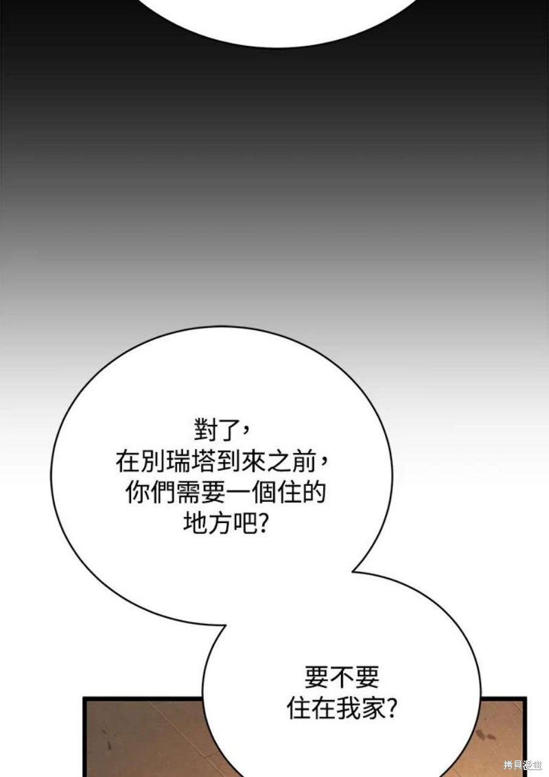 第51话49