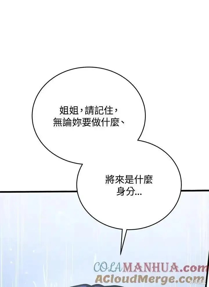 第99话64