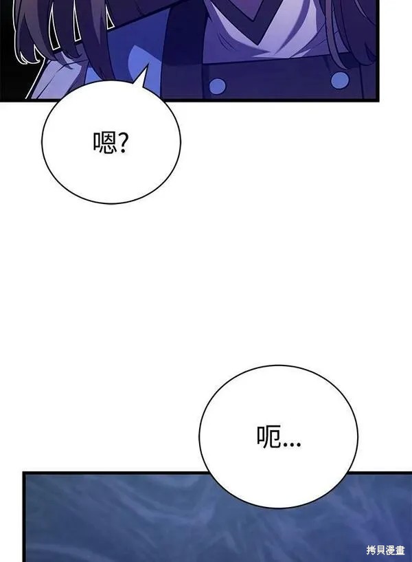 第58话55