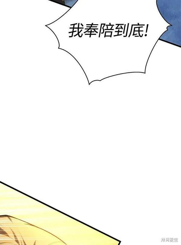 第69话127