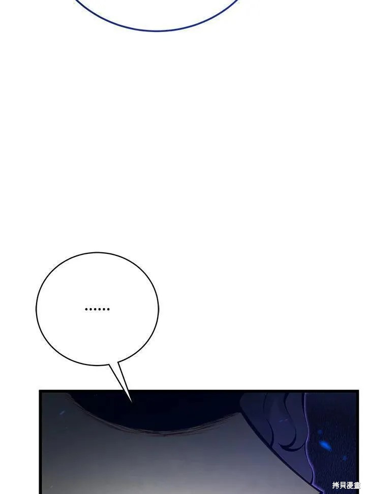 第79话37