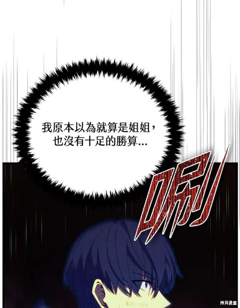 第55话82