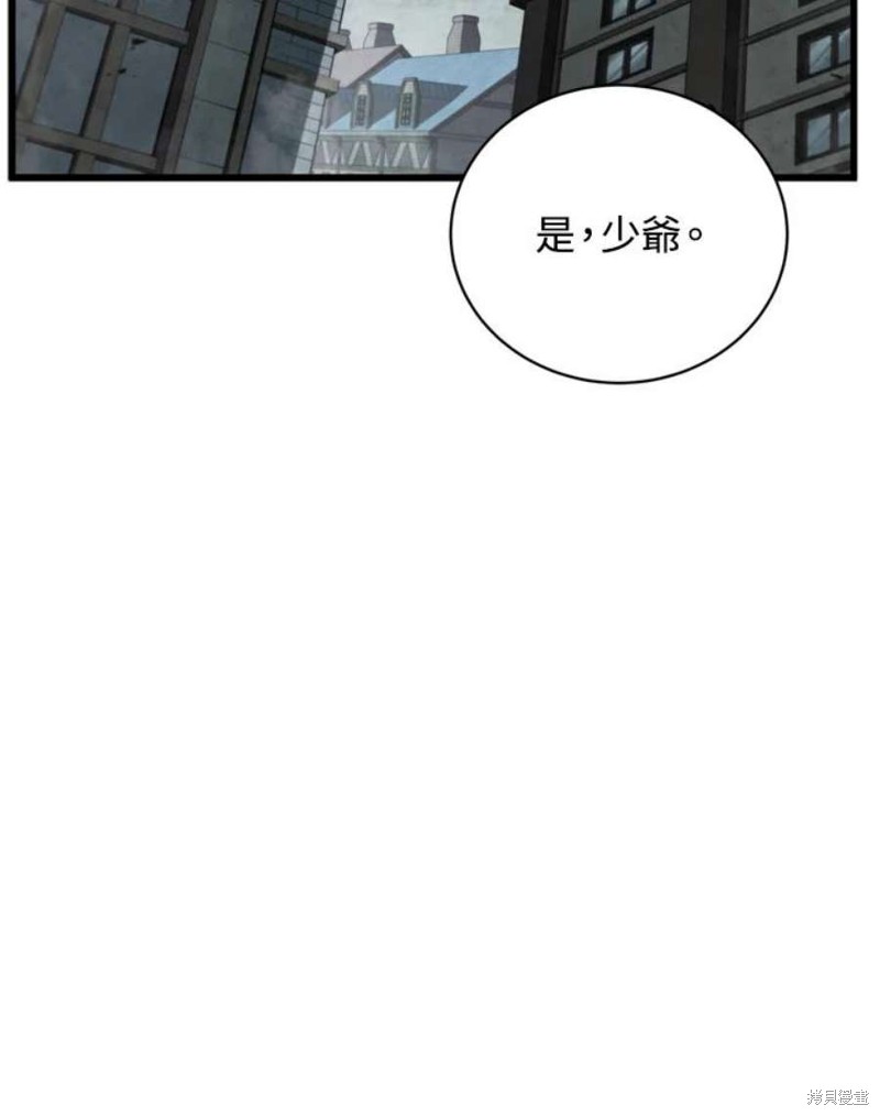 第39话75