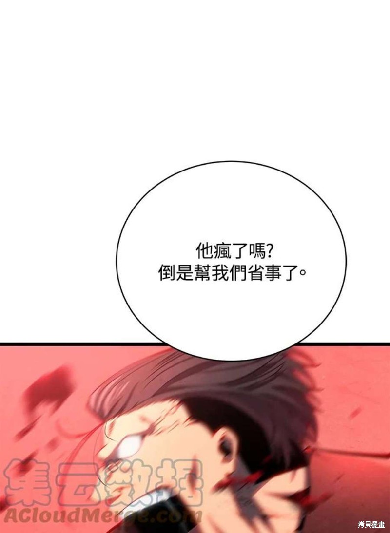 第43话105