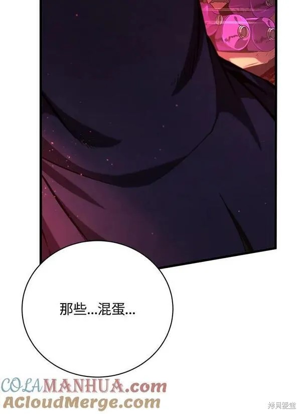 第75话108