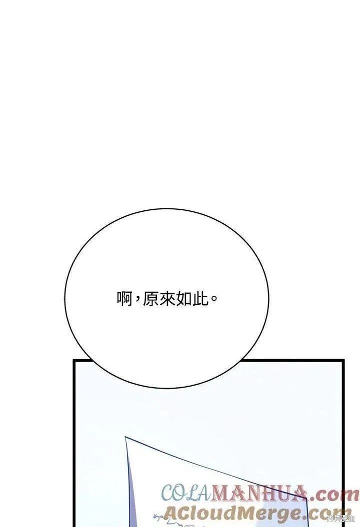 第89话0