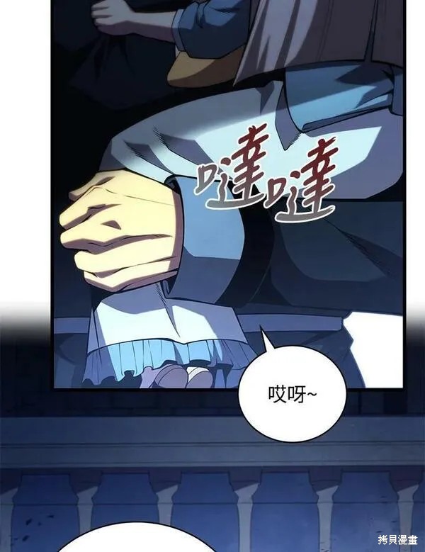 第61话81