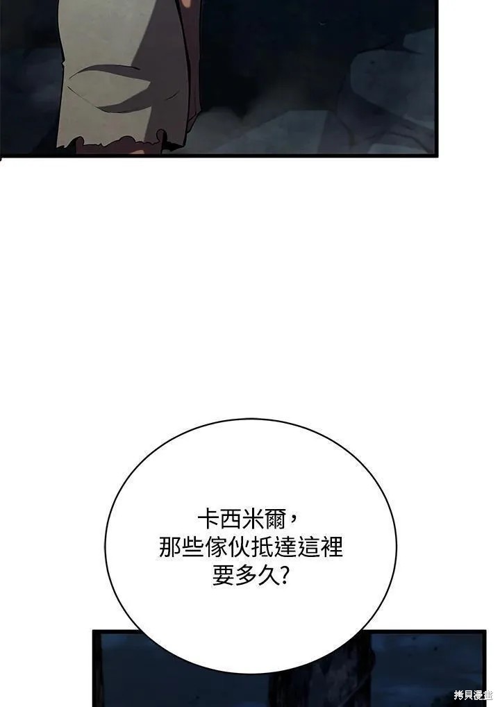 第81话13