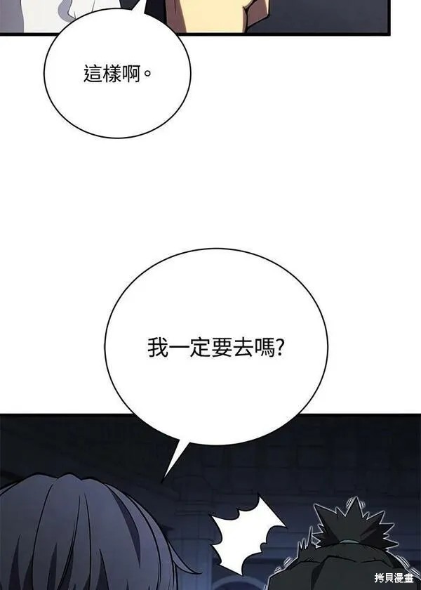 第65话93