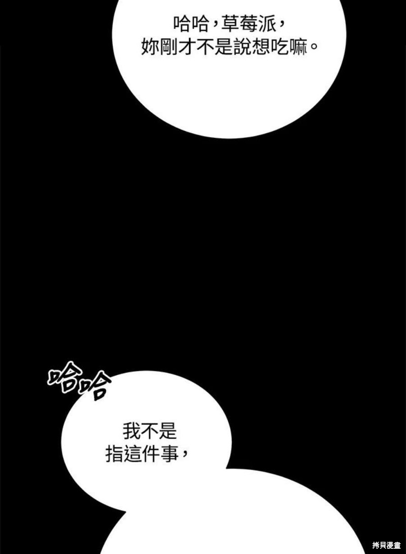 第48话36