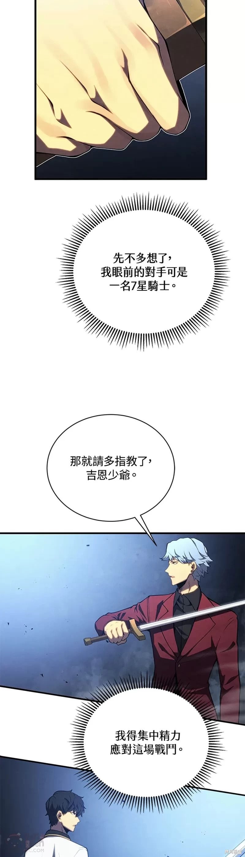 第36话37