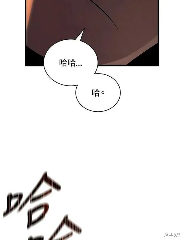 第66话21