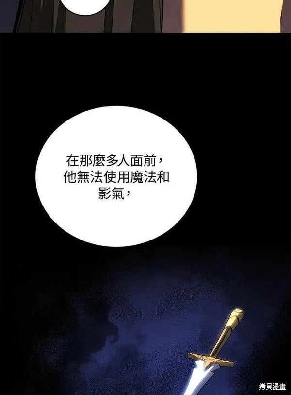 第65话78