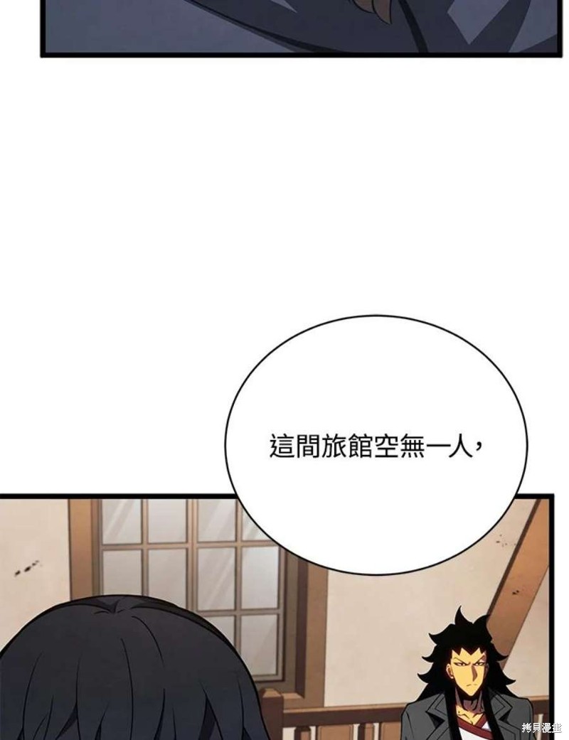 第46话101