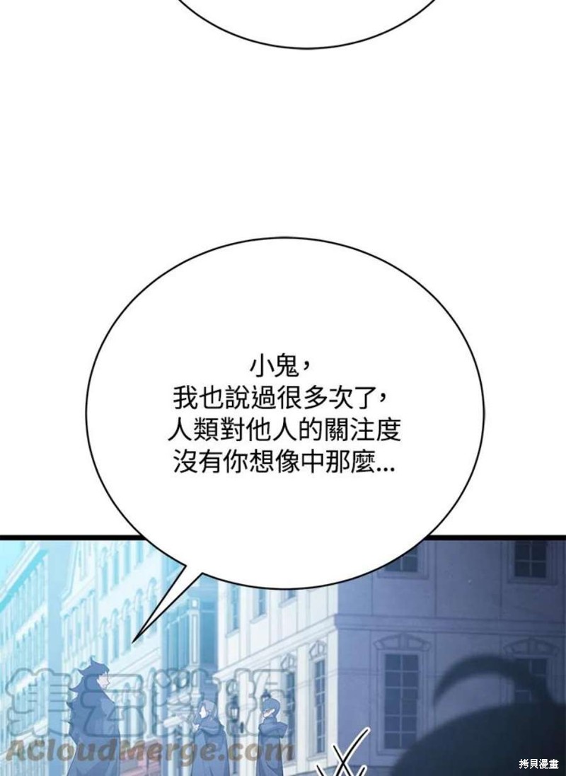 第45话136