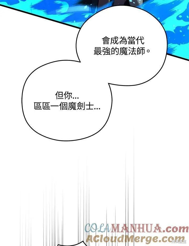 第79话4