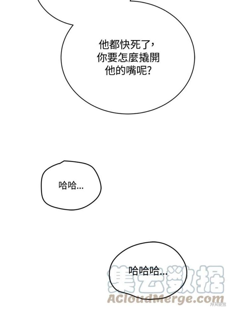 第45话28