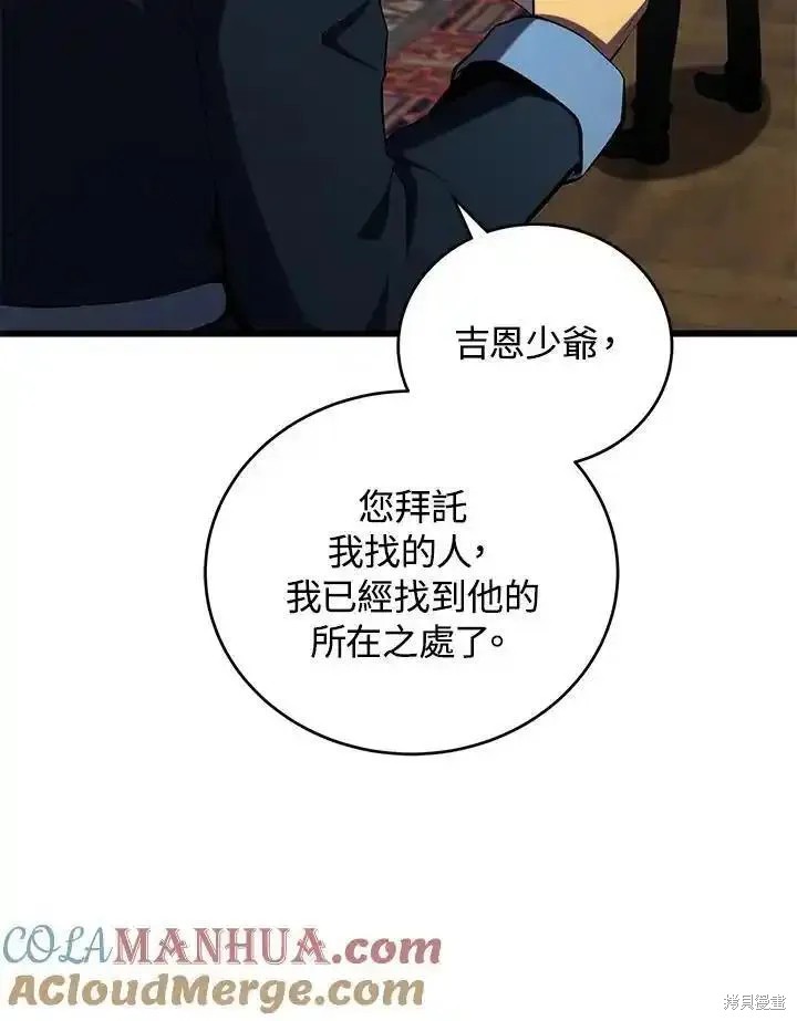 第99话104