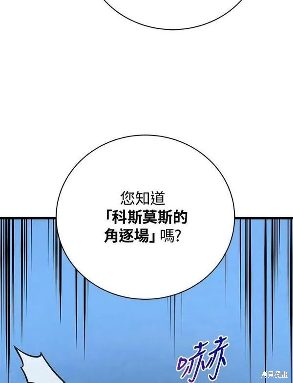 第68话9