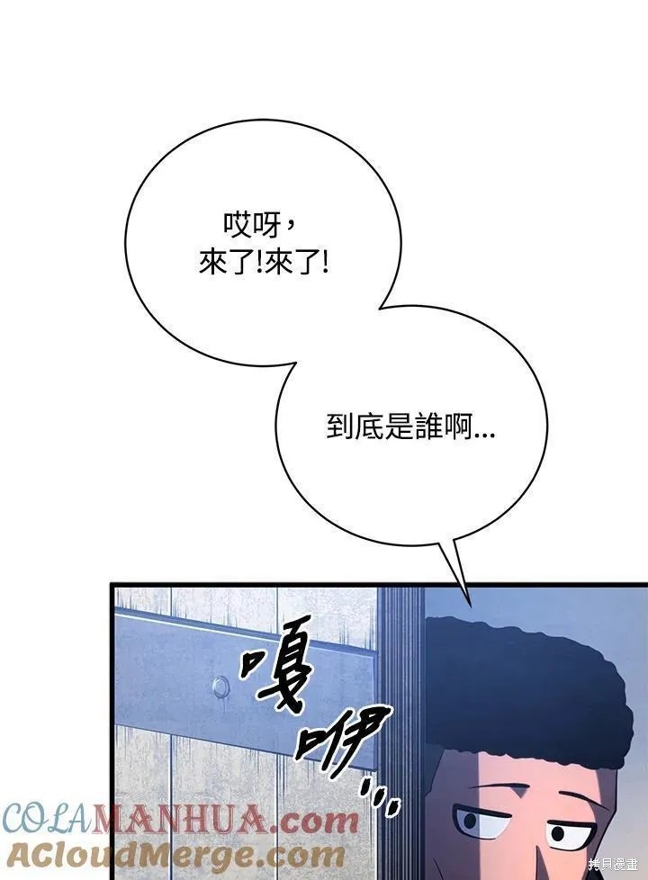 第84话60