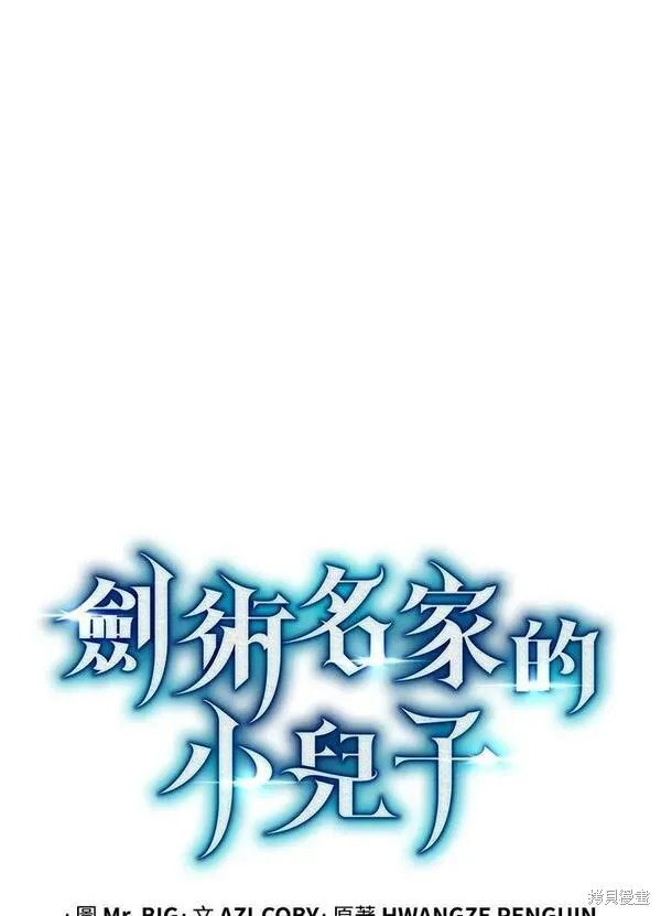 第64话15