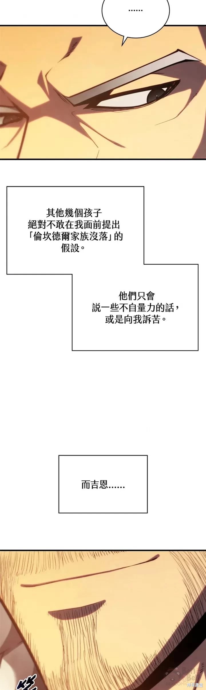 第32话43