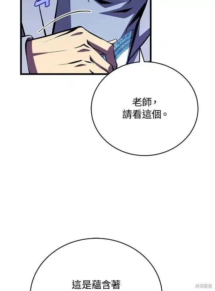 第100话154