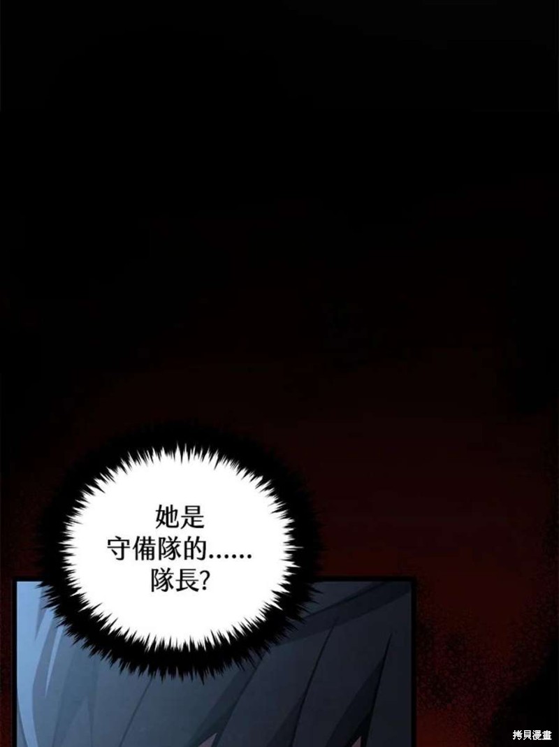 第46话29