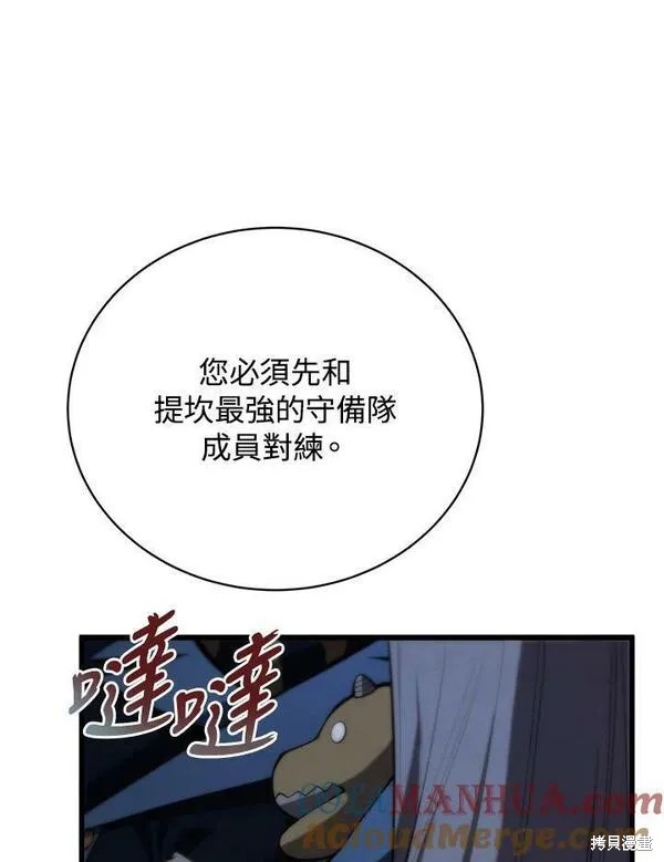 第61话80