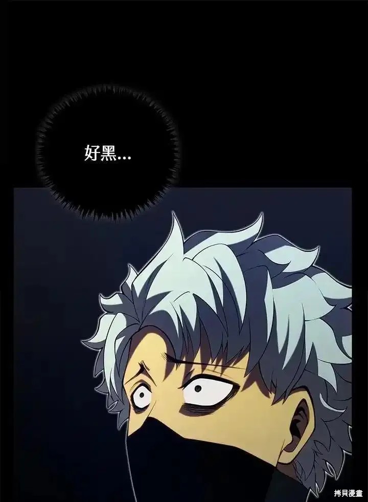 第93话95