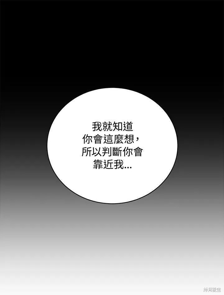 第78话11