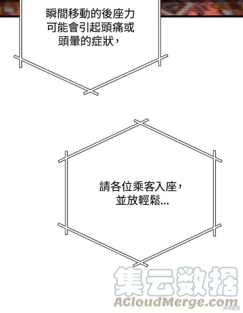 第39话52