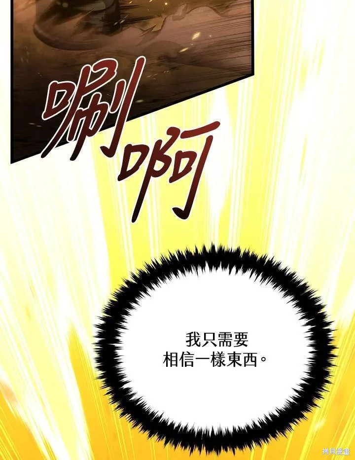 第85话141