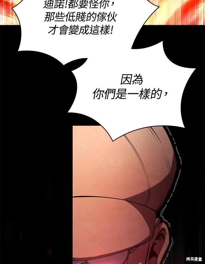 第76话105