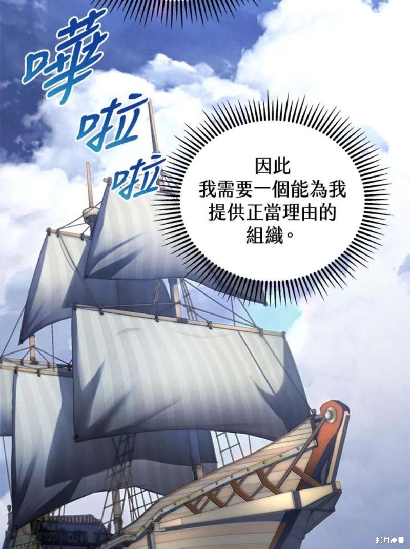 第45话85