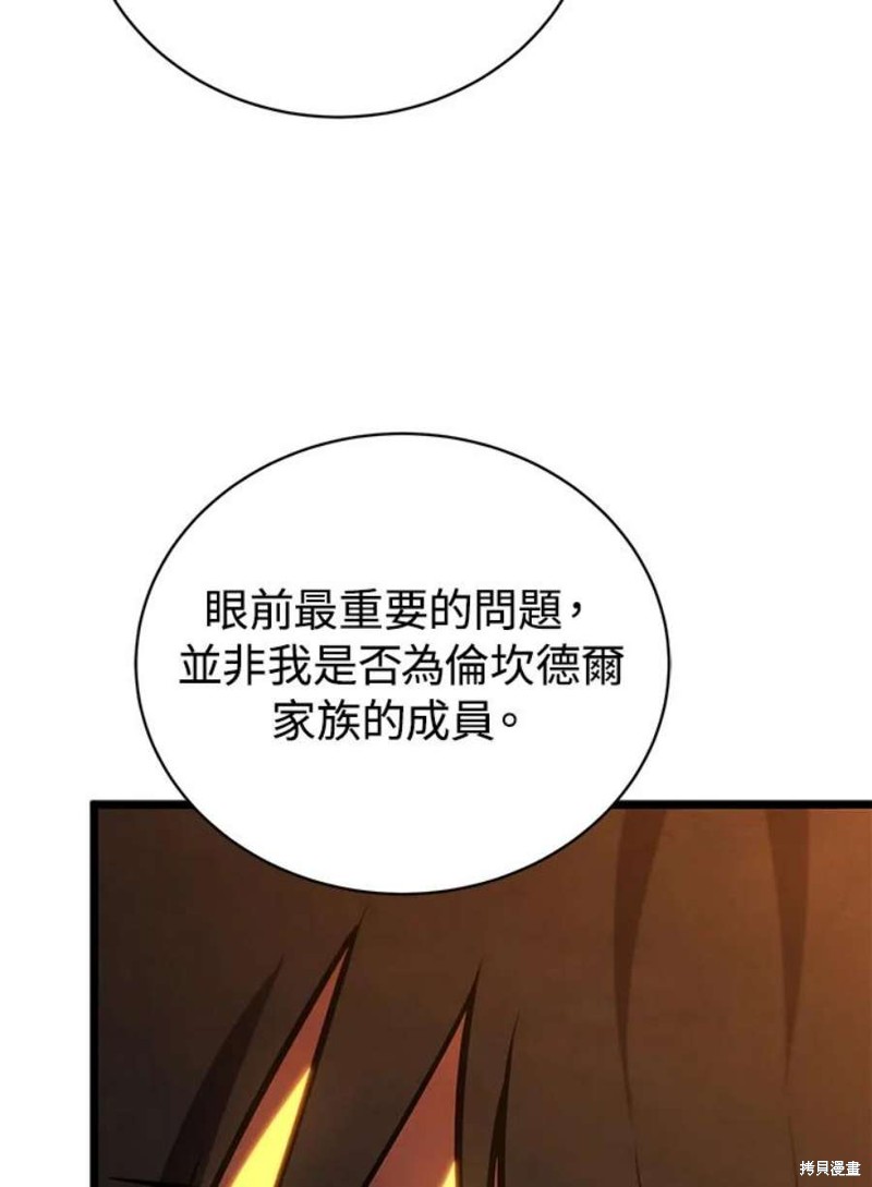 第47话55