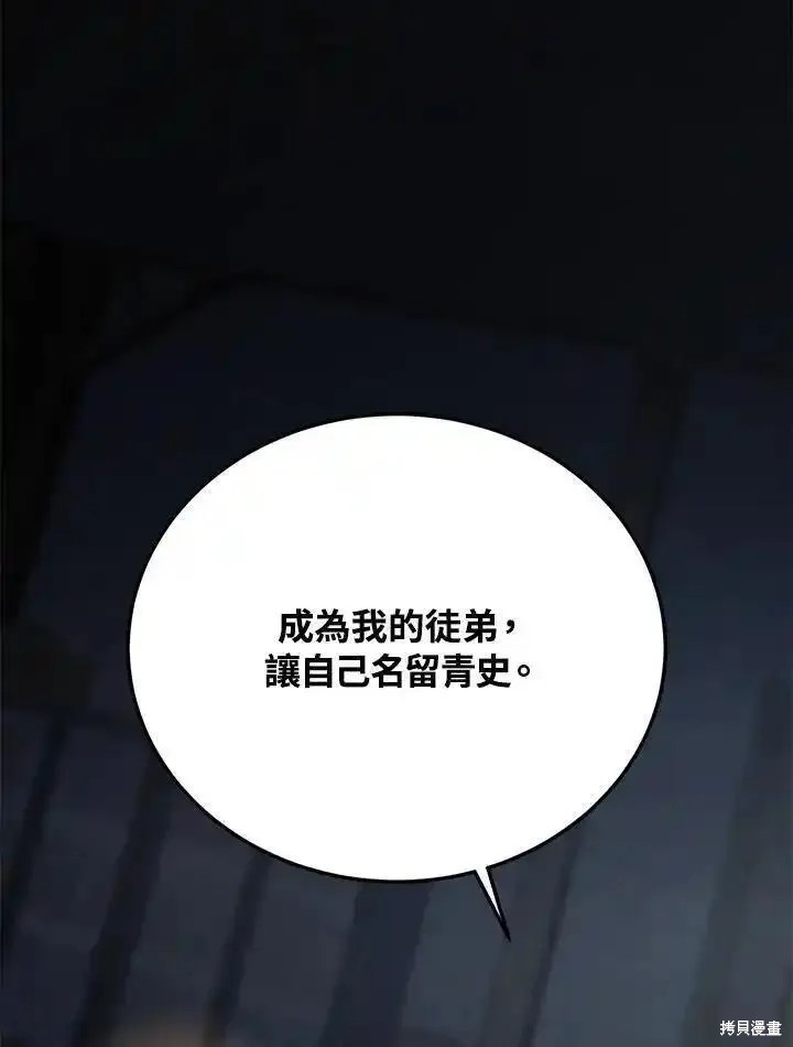 第100话42