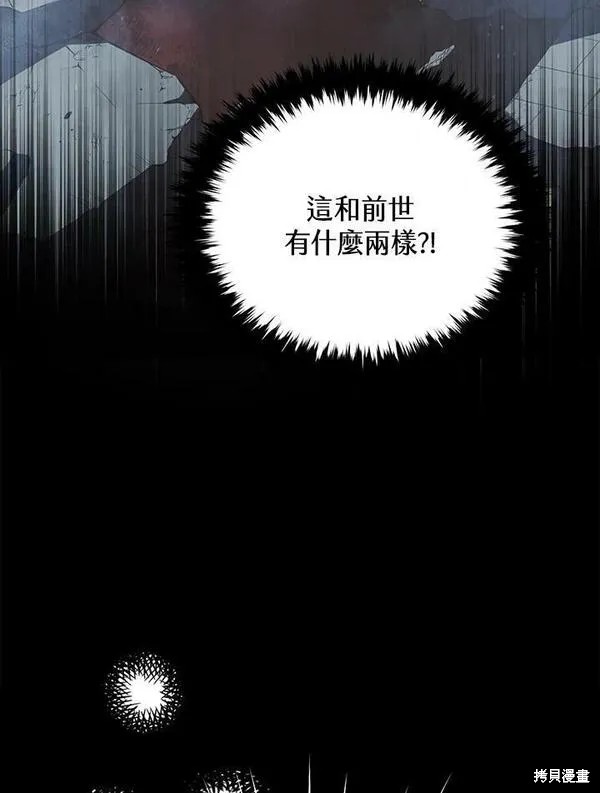 第56话93