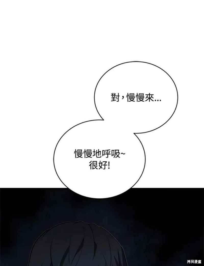 第38话91