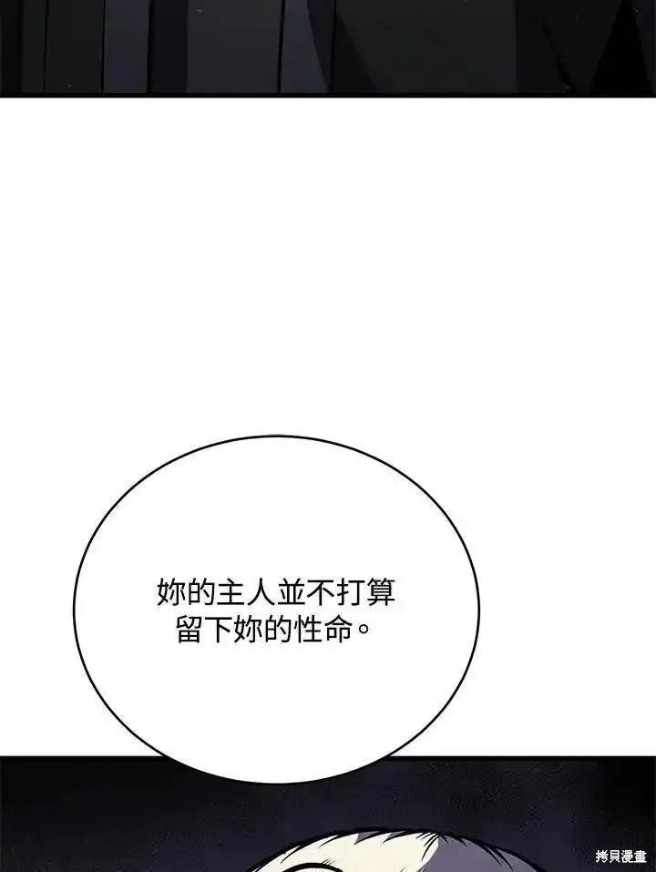 第97话55