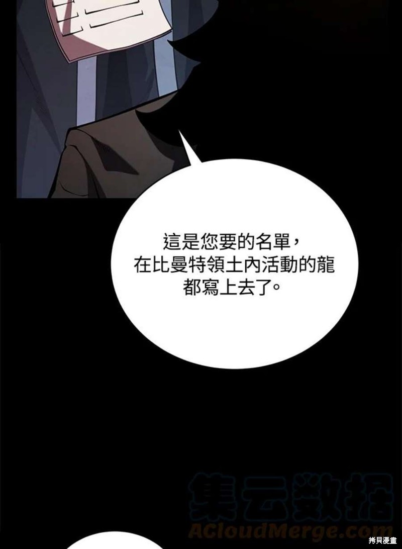 第48话15