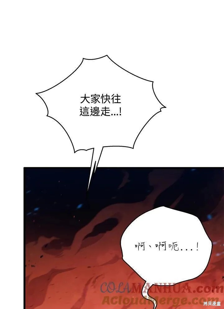 第76话88