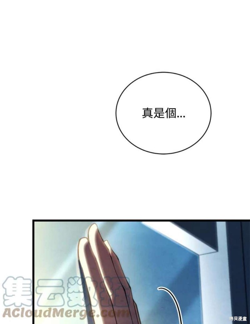 第38话76