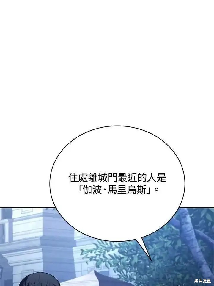 第90话26