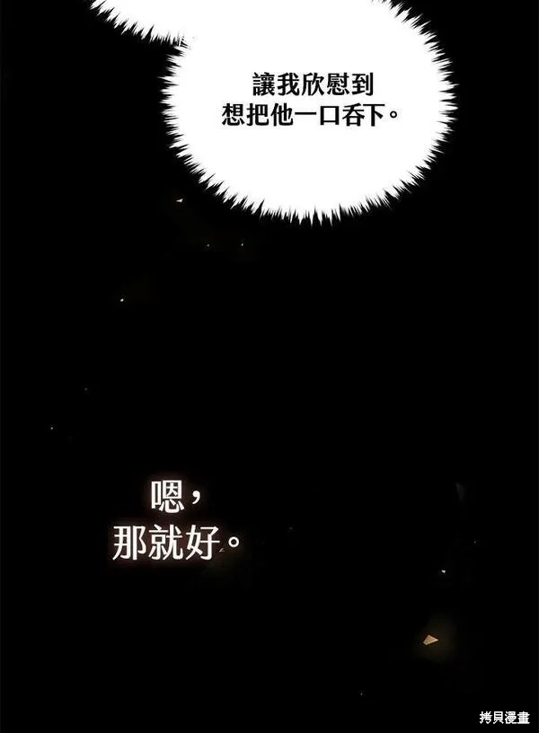 第56话101