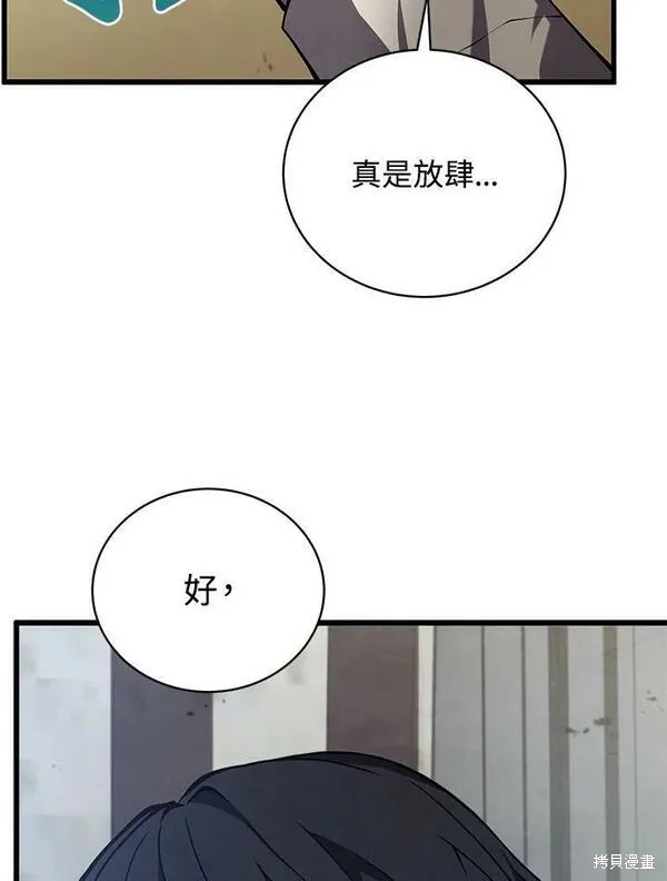 第59话115