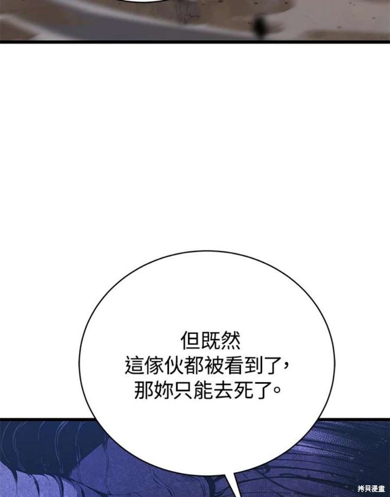 第54话111