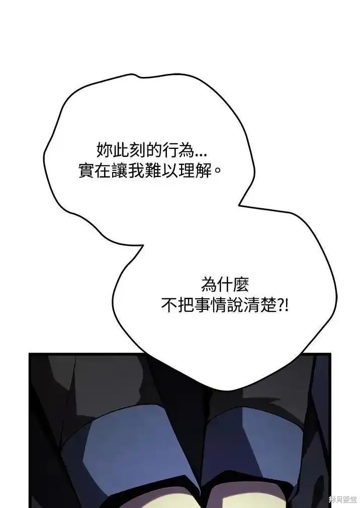 第95话126