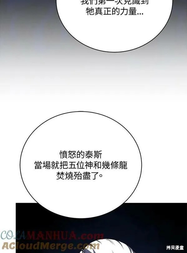 第65话40